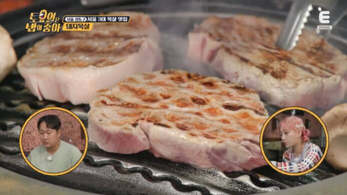 성동구-돼지목살-맛집