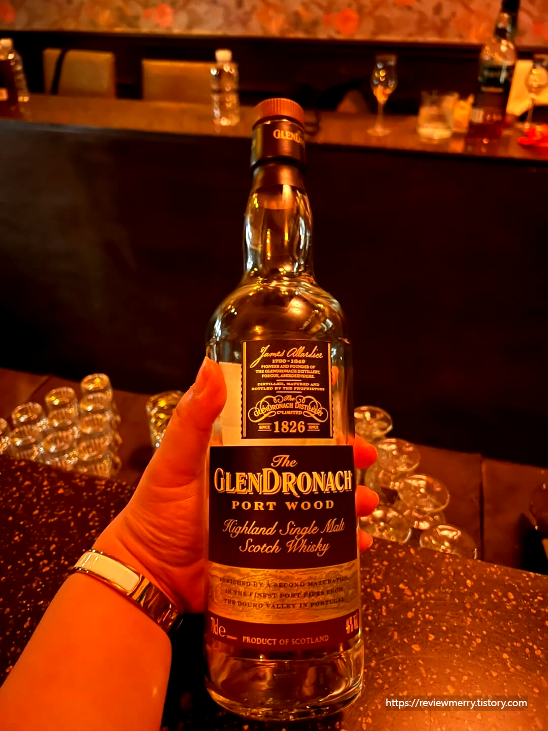 추천받은 위스키