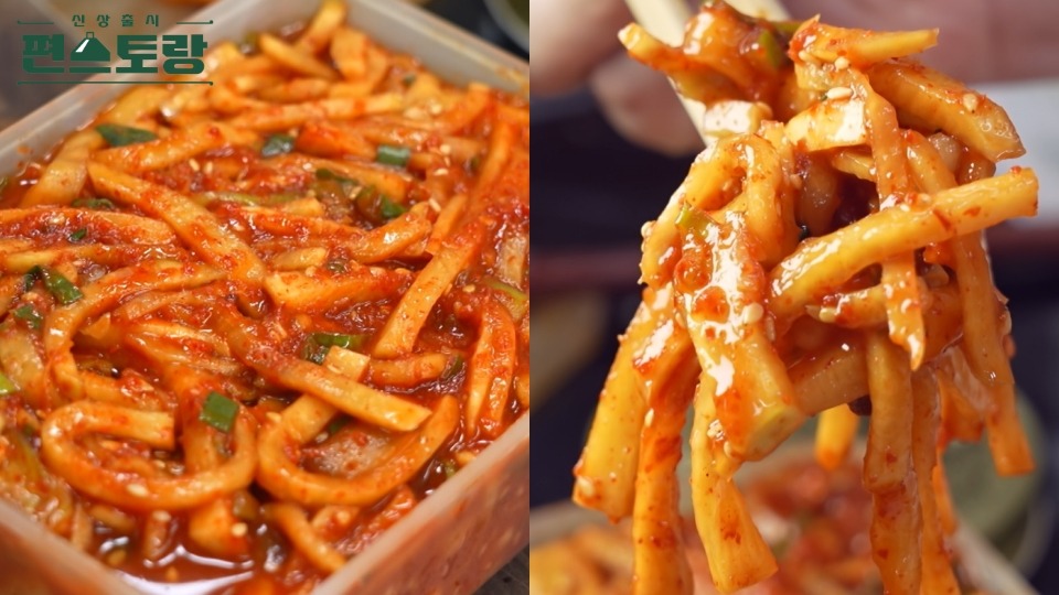 KBS 편스토랑 어남선생 류수영 무생채 레시피 소개