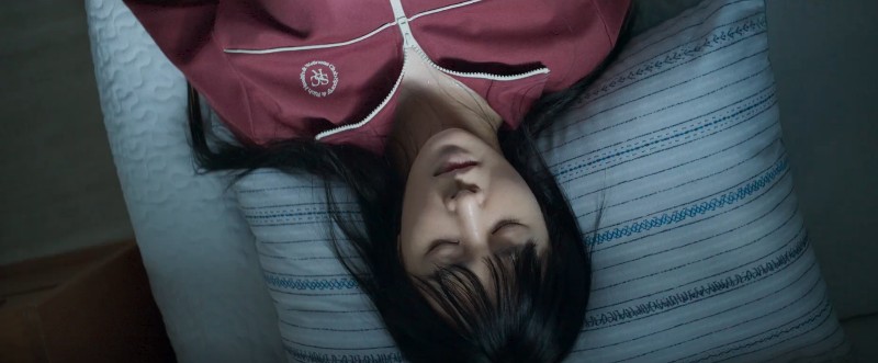 침범