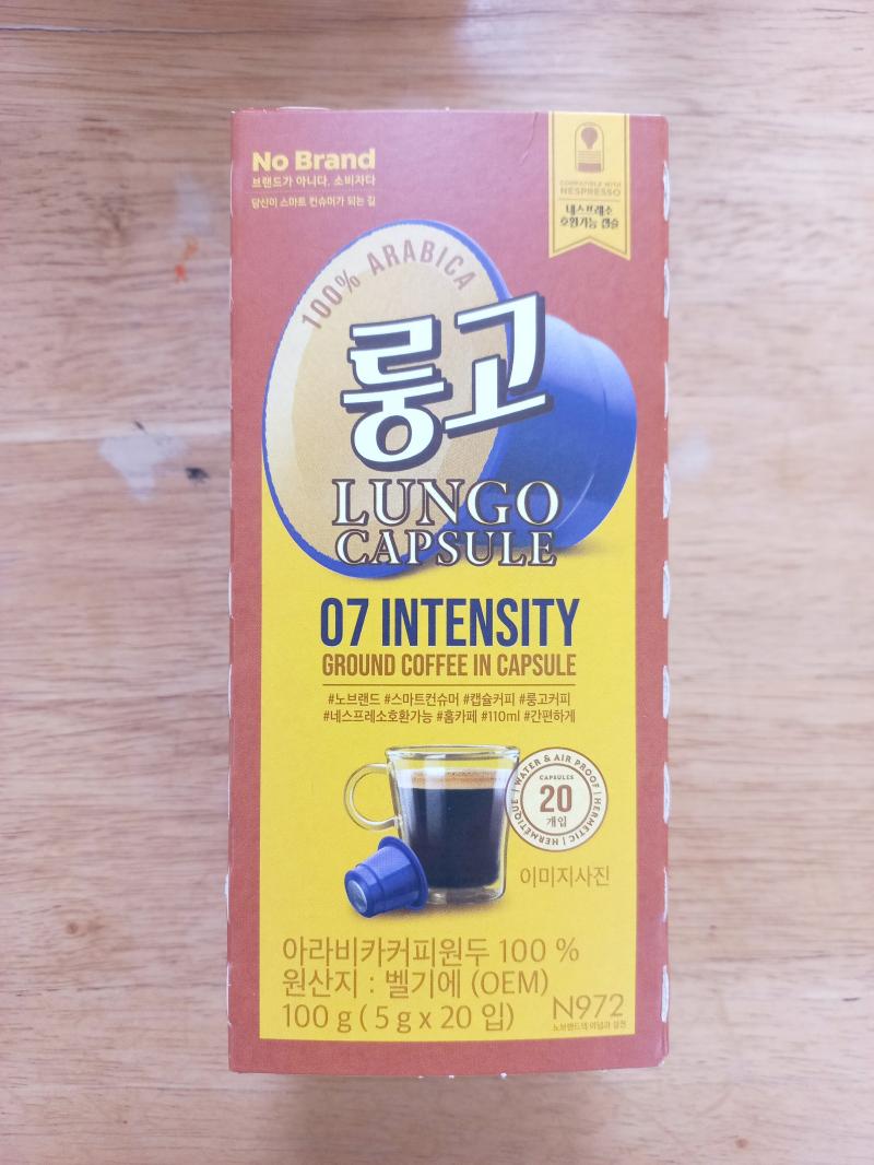 노브랜드 룽고 캡슐커피 박스