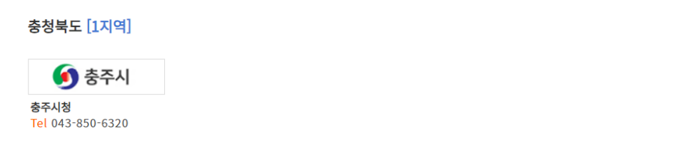 충청북도