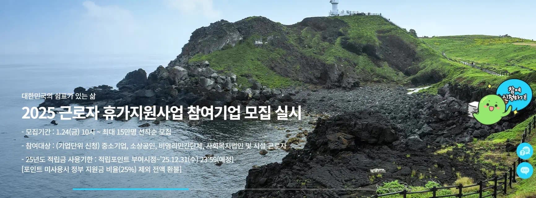 한국관광공사홈페이지 첫페이지 이미지