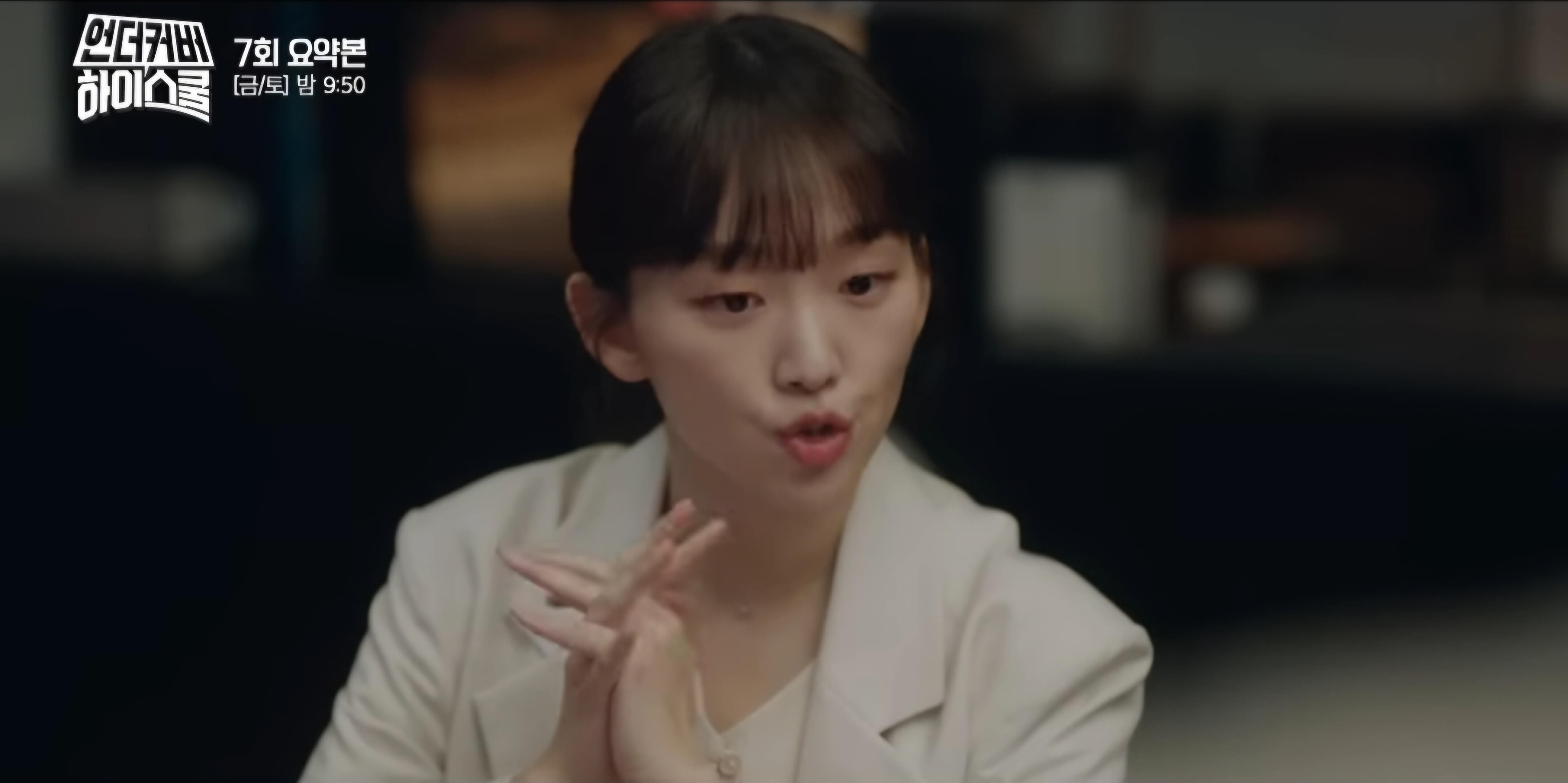 금괴찾기 작전에 국정원팀에 함류한 오수아-오수아만 피아노를칠수가 있어서 합류