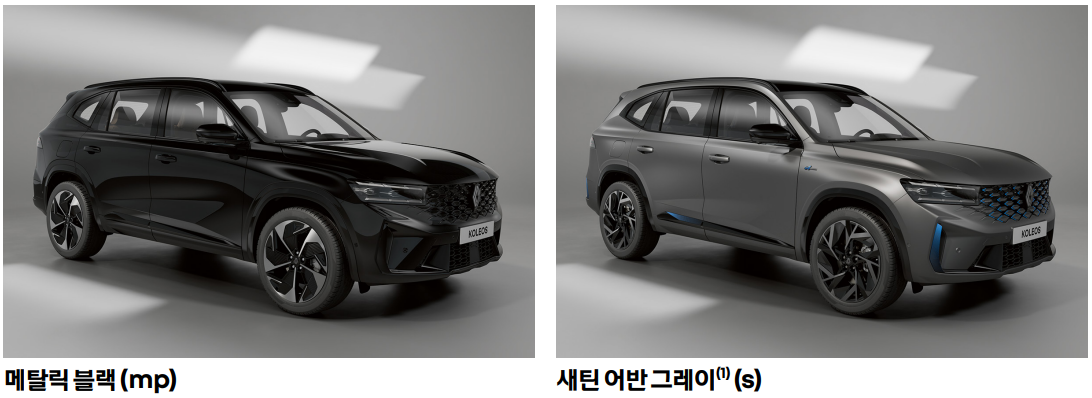 2024년 르노 그랑 콜레오스