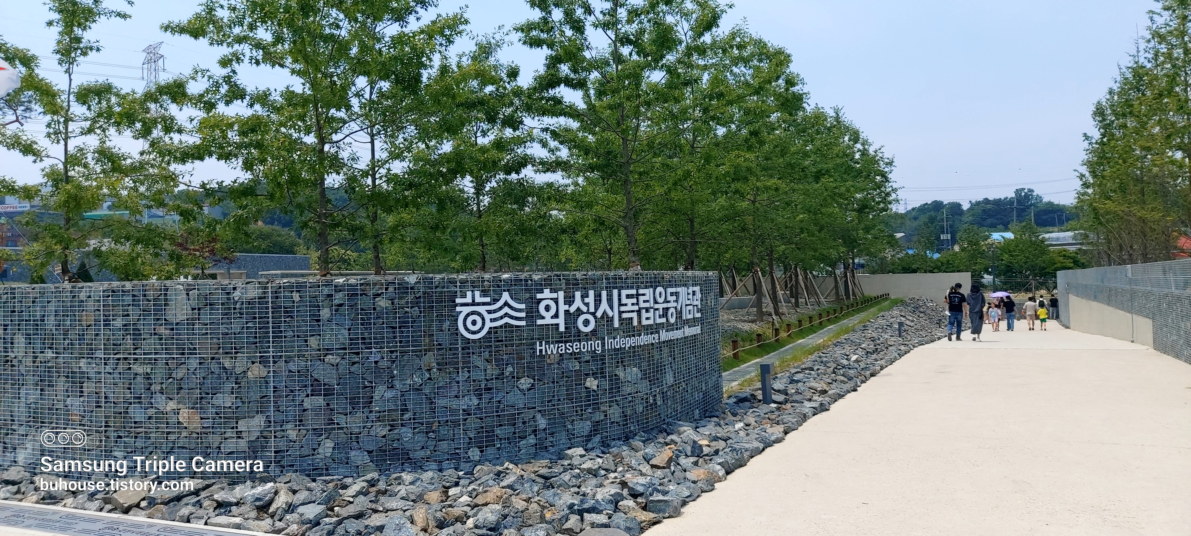 화성시독립운동기념관