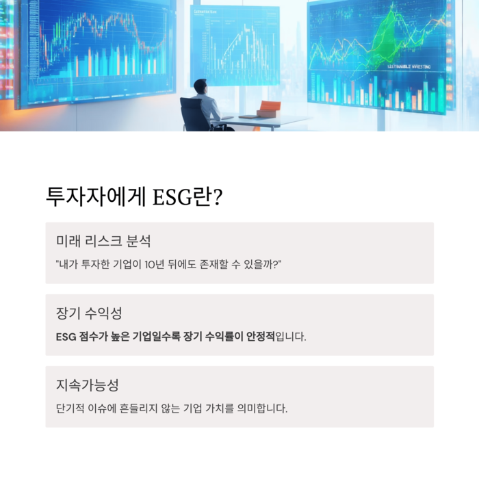 개인금융