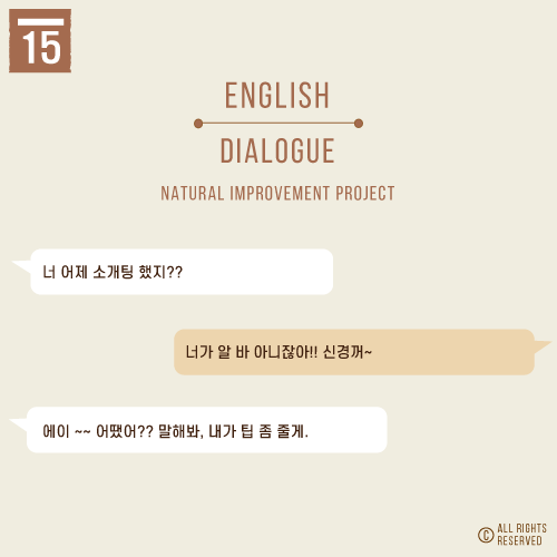 너알바아니야
