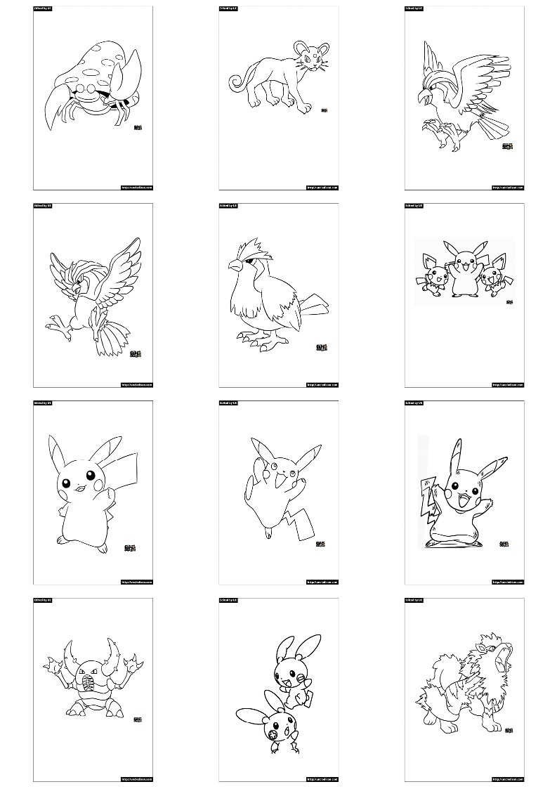 포켓몬 색칠공부 도안