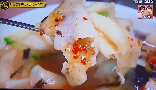 프라자손칼국수 대표 메뉴