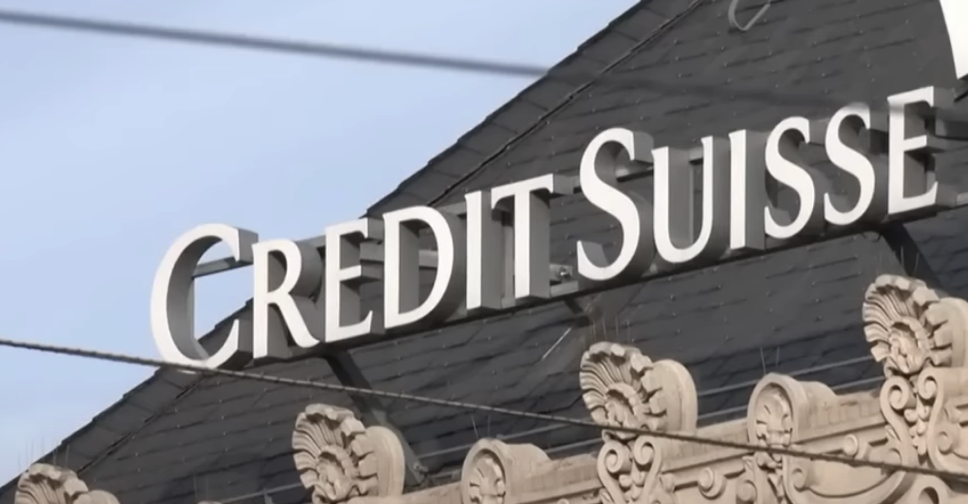 크레디트스위스(CS)-로고