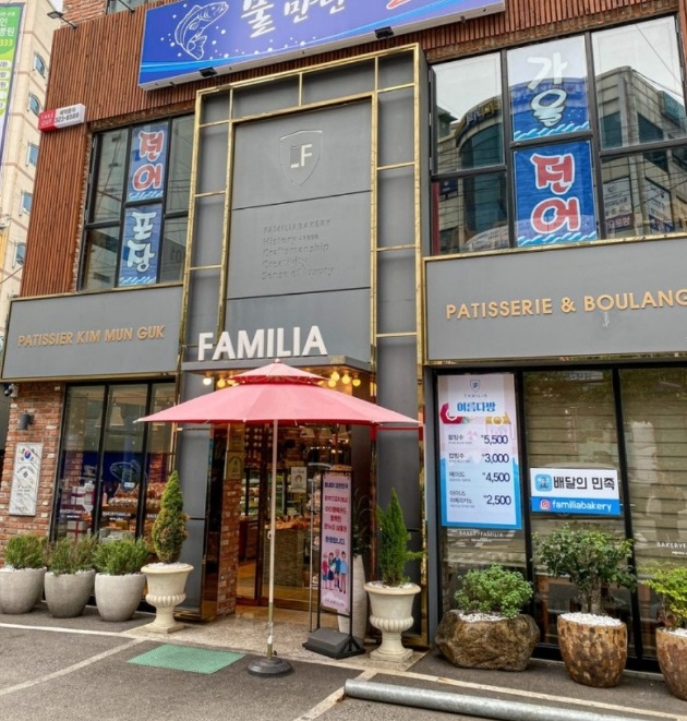 통밀빵-치아바타-달인-파밀리아제과점-김문국