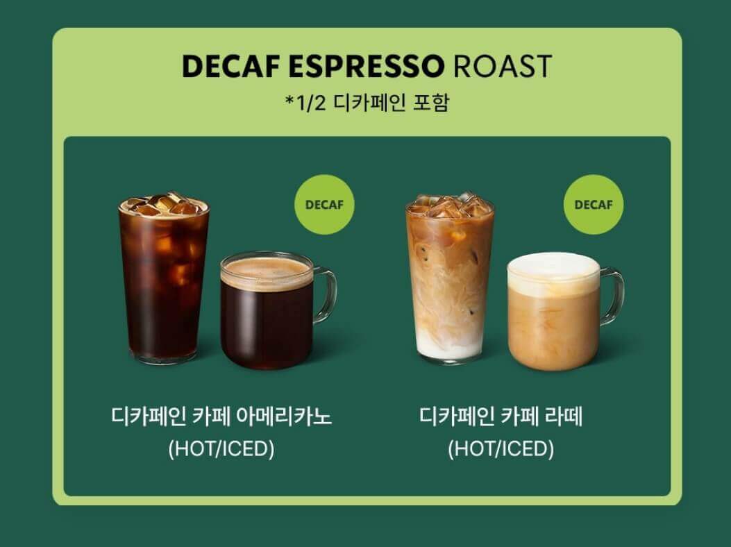 메뉴
