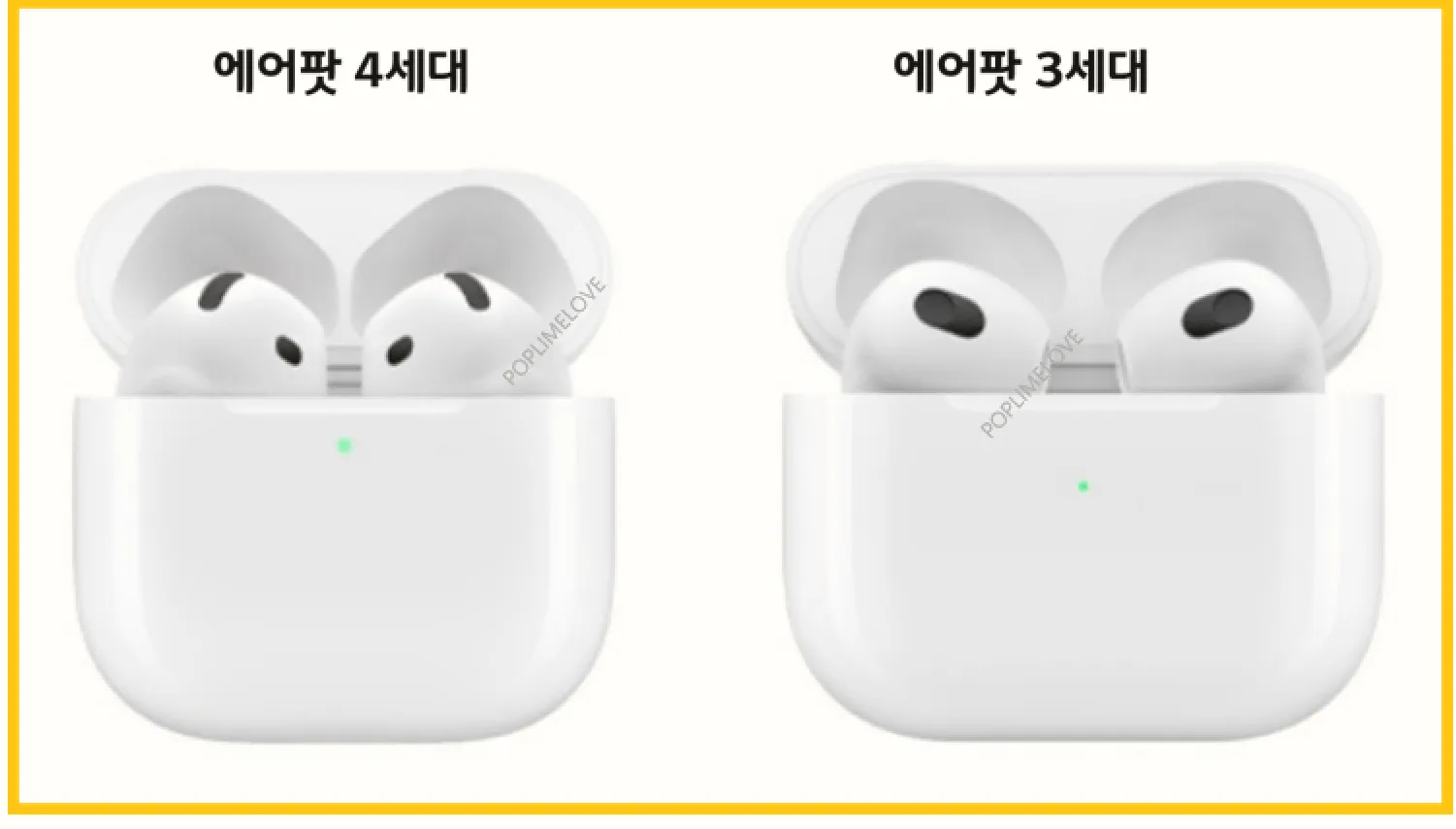 디자인 비교