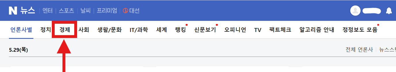 AI가 자동으로 요약해주는 경제 뉴스 보는 법