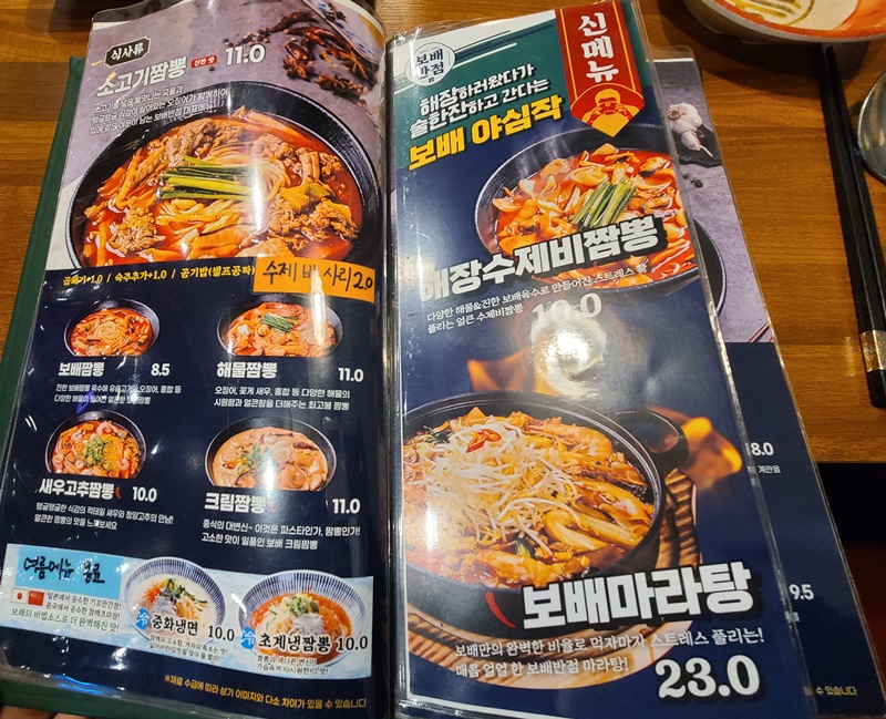 메뉴 1