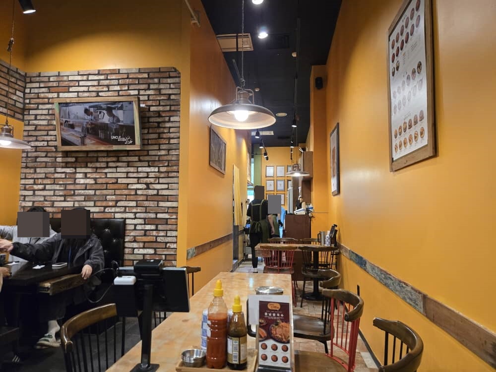 송도 엉클인더키친