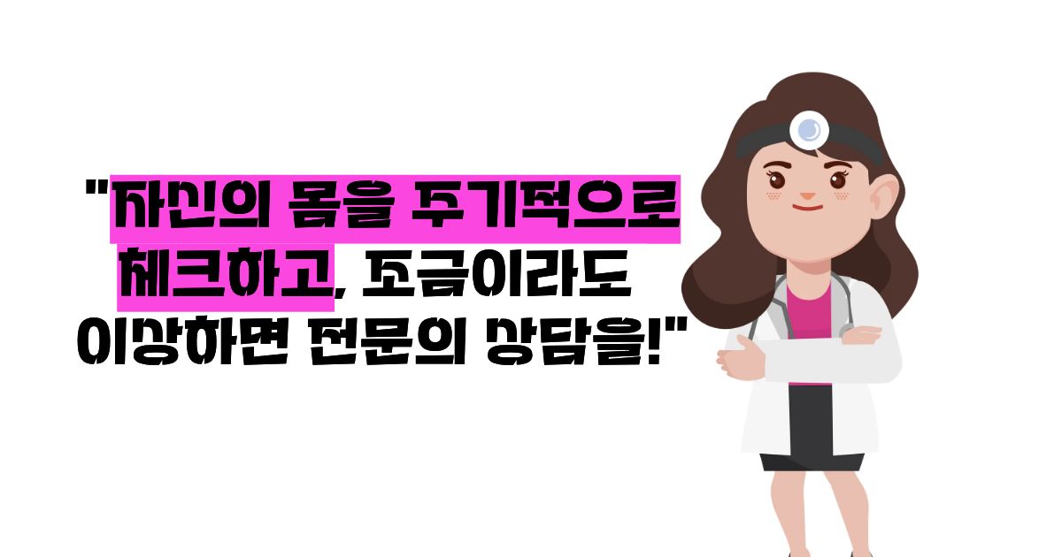 난소 낭종의 증상