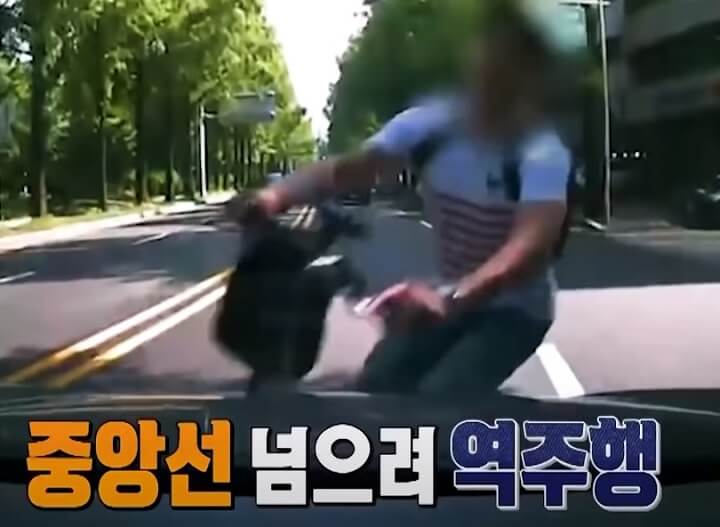 전동킥보드-사고