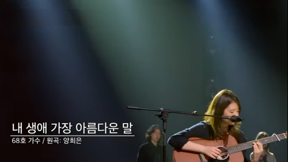 싱어게인3-68호-가수-리진-경연-이미지