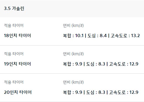 k8 페이스리프트