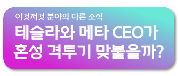 이것저것 분야 다른 글 링크 이미지