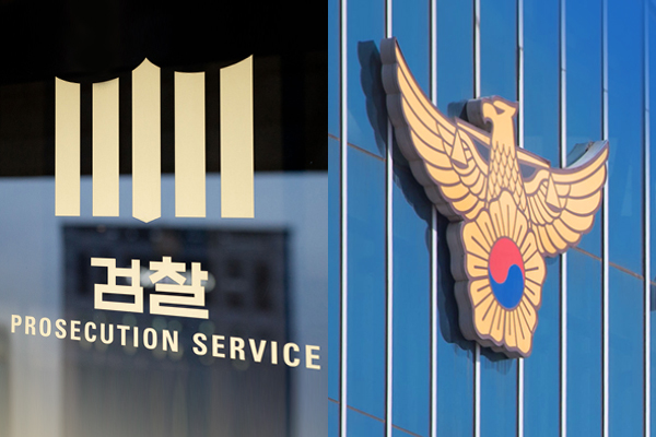 검경-수사권-조정-문제점