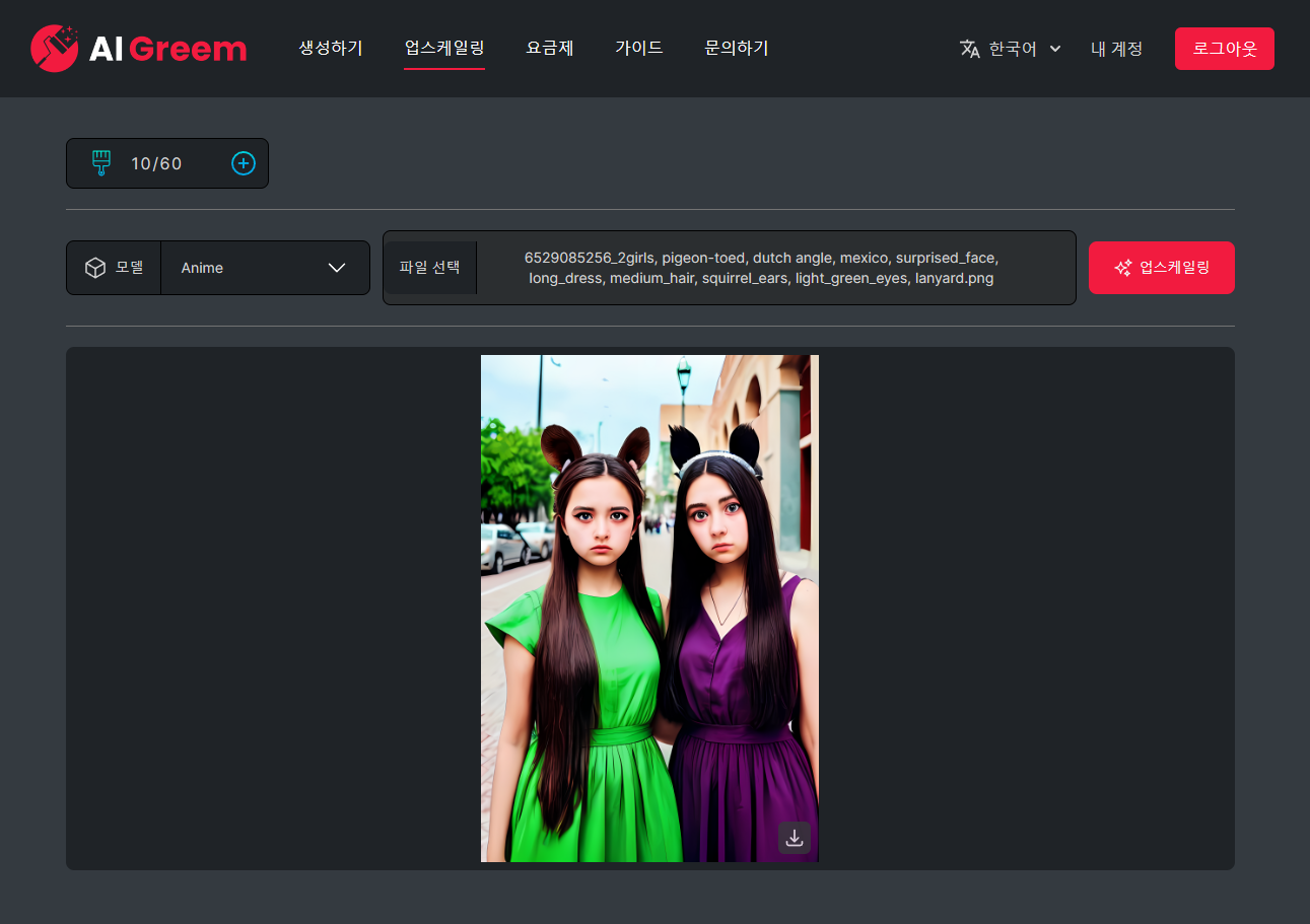 ai ๊ทธ๋ฆผ ์ฌ์ดํธ