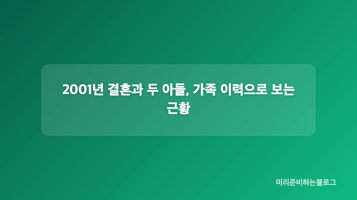 운동복과 헤어스타일로 달라진 박주미 동안 이미지