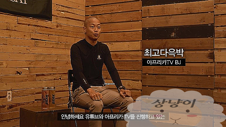 가짜사나이2기