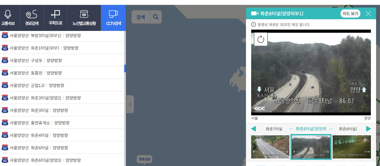 인제산불교통현황