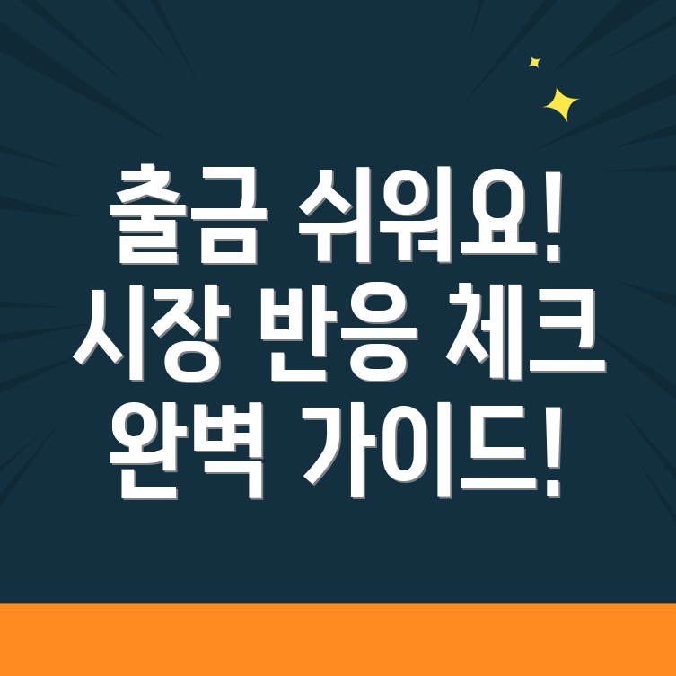 바이낸스 출금방법