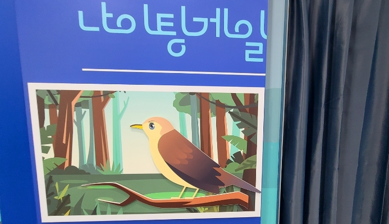 나이팅게일