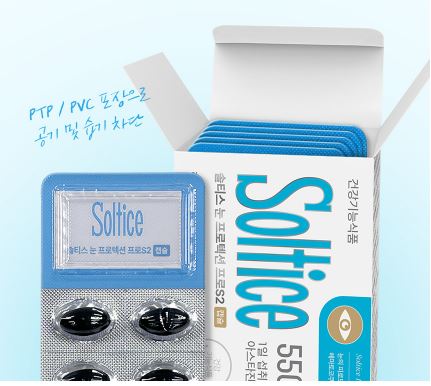 솔티스-프로텍션-프로-S2-가격