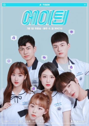 재밌는 웹드라마 추천 - 에이틴, 인서울, 통통한연애, 연애플레이리스트, 전지적짝사랑시점, 한입만, XX, 오피스 워치, 이런 꽃같은 엔딩, 최고의 엔딩