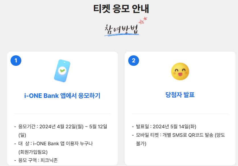 응모 사진2