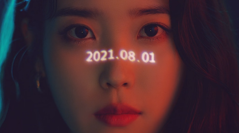 카카오 아이유
