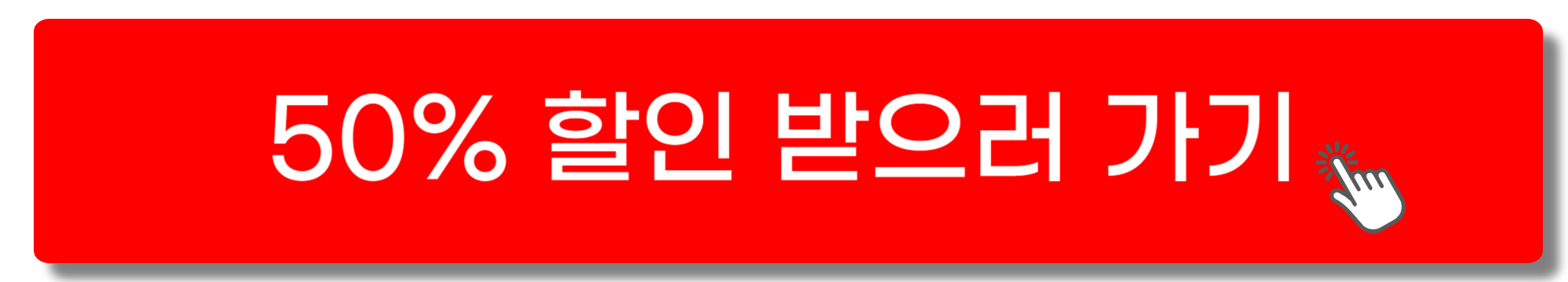 쿠팡쇼핑몰 바로가기