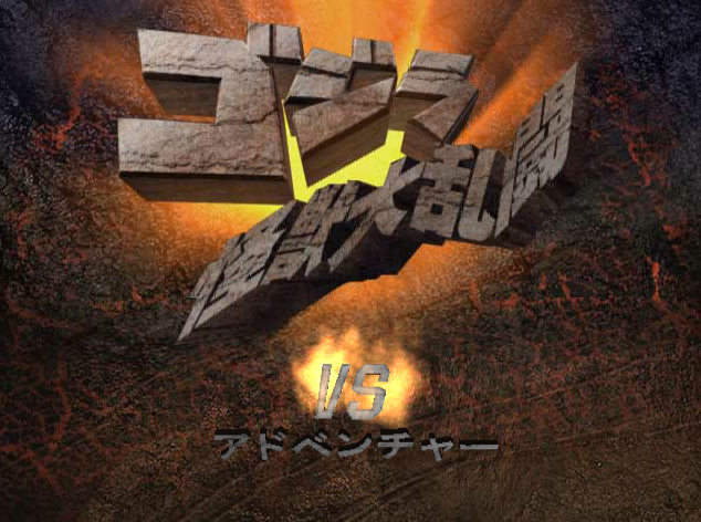 게임큐브 일판