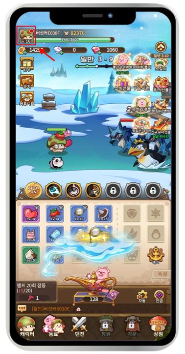 버섯커 키우기 쿠폰 입력 방법 및 쿠폰 번호 안내