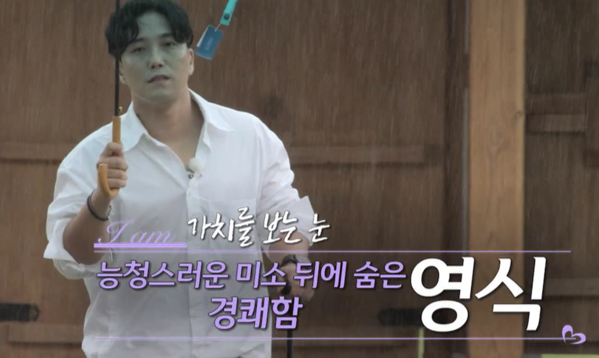 나는솔로23기 남자 출연자 소개