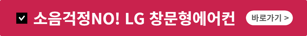 냉동실 얼음