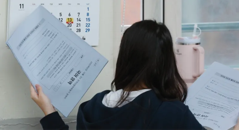 2025 수능 선물 추천, 수능 선물 베스트 10, 기프티콘 선물, 현금 수능 선물, 대학 굿즈 추천, 수험생 선물, 수능 디저트 추천, 수능 시즌 한정 디저트, 수능 문화 티켓, 수험표 할인 혜택, 수능 손편지 아이디어, DIY 응원 키트, 명품 지갑 추천, 수능 가성비 선물, 수능 실용 선물, SNS 인증템, 수능 응원 메시지, 수능 선물 후기