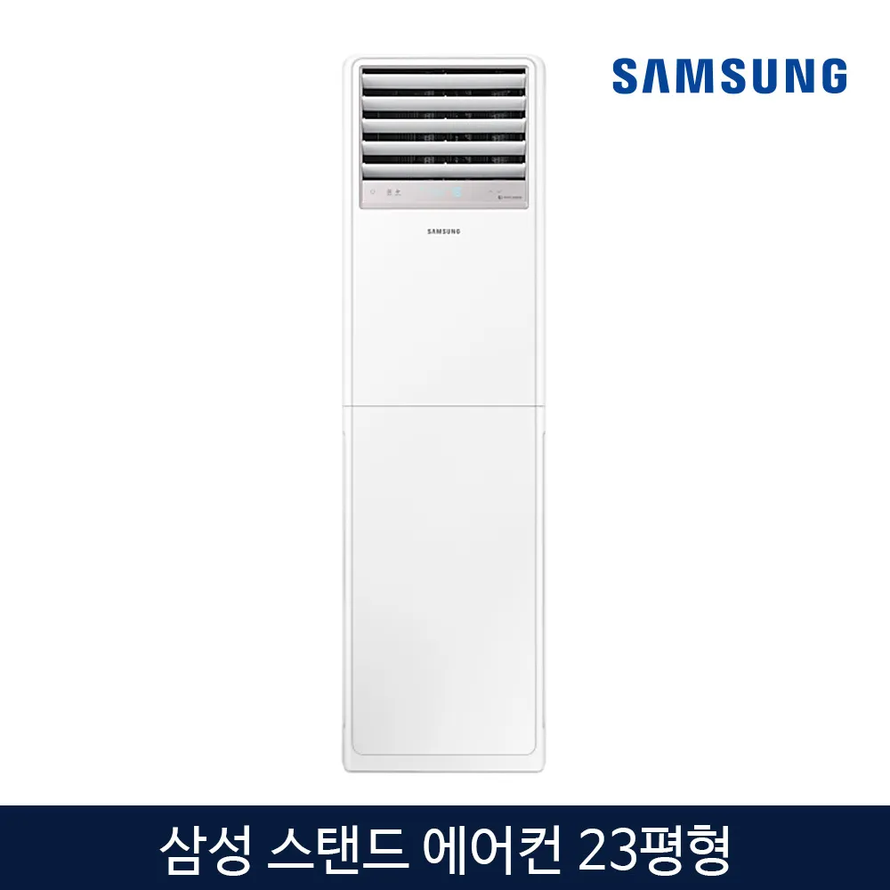 스탠드 벽걸이 에어컨 냄새 제거 꿀팁 곰팡이 냄새 없애는 방법 완벽 청소_6