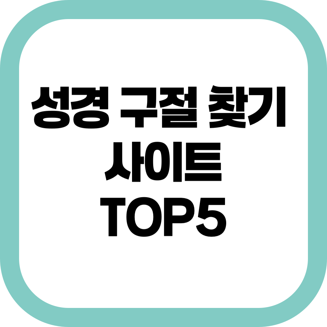 썸네일