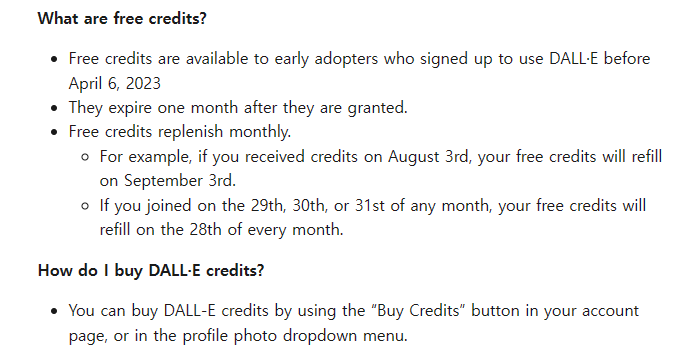 AI이미지제작프로그램 DALL·E 웹사이트