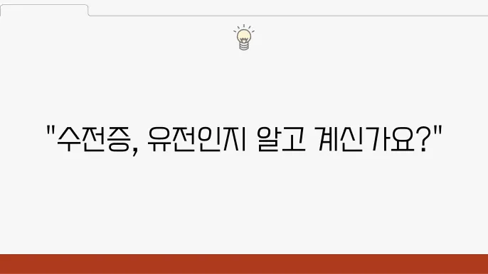 손떨림 관리 방법 정리