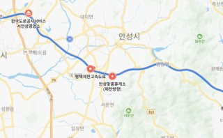 경찰, 사고 원인 조사 착수