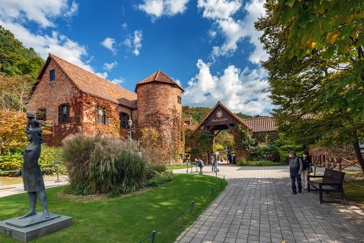 제이드가든 수목원 입구
