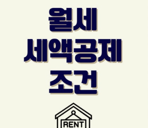 연말정산 간소화서비스 방법